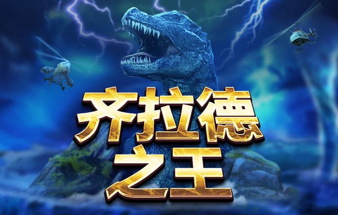 正版355娱乐旧版彩票